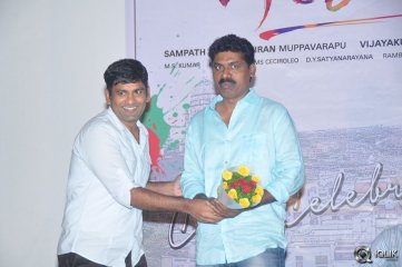 Galipatam Movie Success Meet